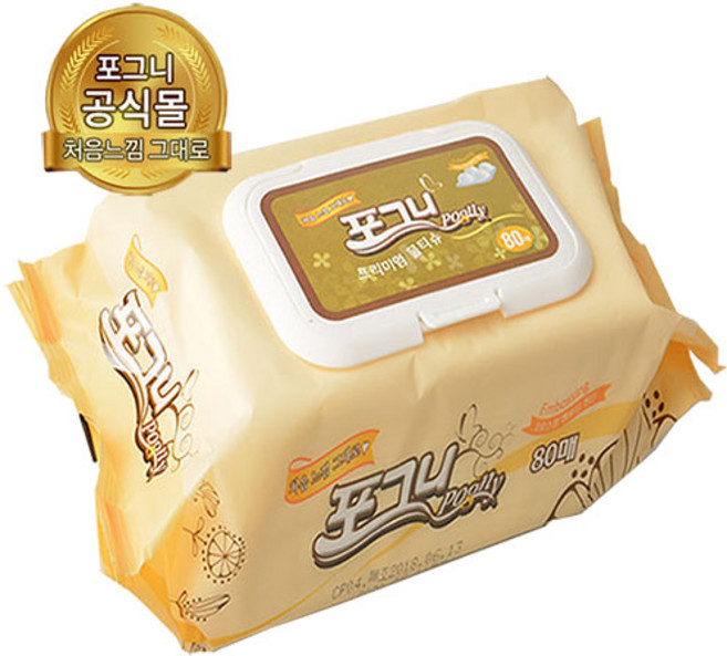포그니 아기물티슈80매1box (10팩+10팩) 유아용물휴지 도톰한물티슈 캡형, 20개