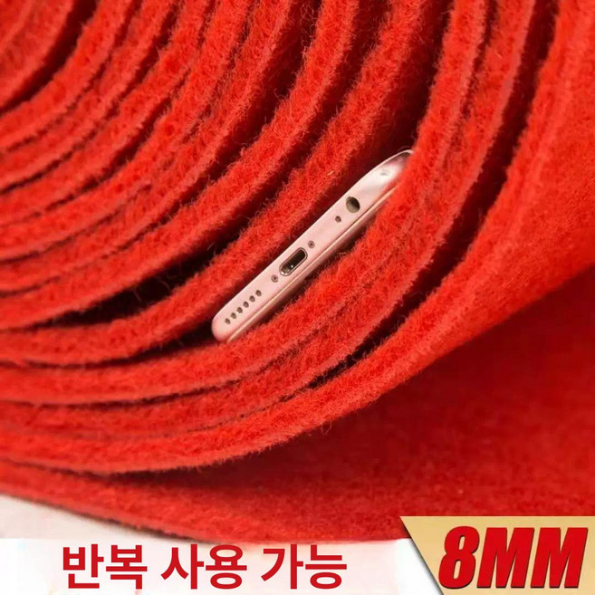 전시장 레드카펫 행사장 파이텍스 파이론텍스 레드 부직포 시상식 행사용매트 공연 롤매트 폭