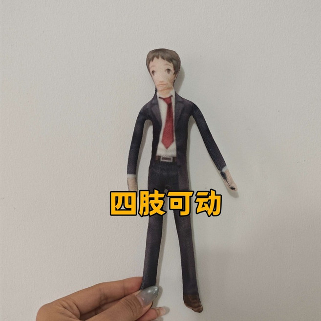 페르소나 추상 인형 철사 포즈 뼈 움직이는 웃긴 솜인형, 22cm, 아다치 토오루