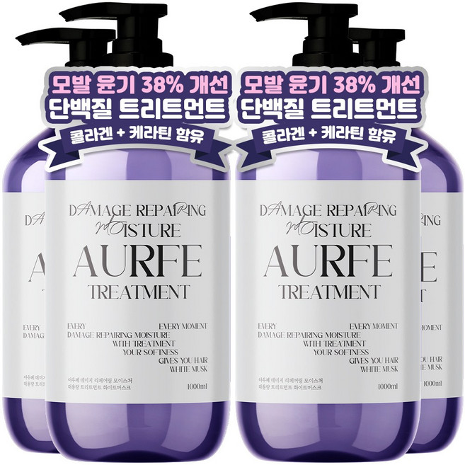 아우페 데미지 리페어링 모이스처 트리트먼트 화이트머스크향, 1L, 4개