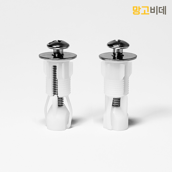 [망고비데] 상부조임볼트 1세트 BOLT-S3
