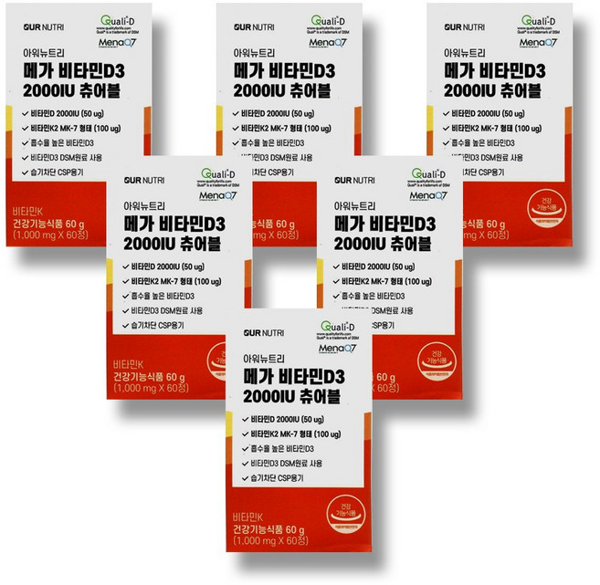 아워뉴트리 메가 비타민D3 2000IU 츄어블, 6개, 60정