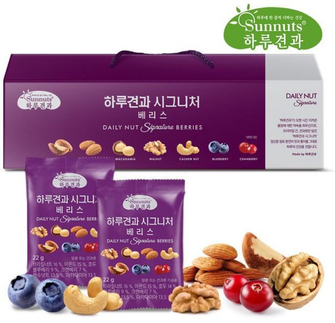 [시선] 하루견과 선물세트 시그니처 베리스, 30개
