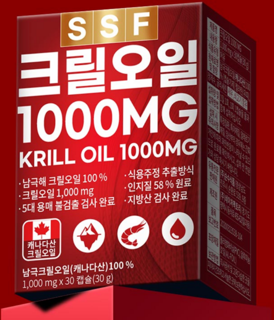 남극 크릴오일1000 MG 2박스 인지질58% 이상원료, 2개, 30정