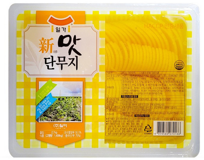삼둥이수산 일가 신 맛단무지 2.7kg X4개 1BOX 업소용 대용량, 4개