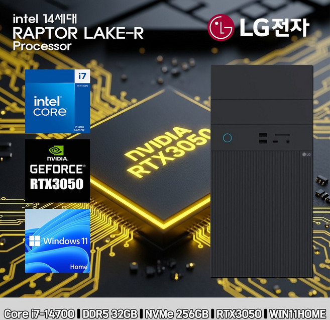 LG 데스크탑 코어i7 14세대 RTX3050 컴퓨터 B90MV-I7AR4SB-RTX3050 WIN11 i7-14700 32GB SSD256GB 고사양, 미들타워, 블랙