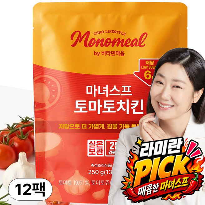 비타민마을 모노밀 저당 마녀스프 토마토치킨 (실온보관), 12개, 250g