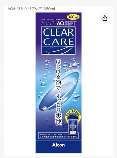 Clear Care 클리어케어 플러스 트윈 클리닝 Ounces 2개 에이오셉플러스