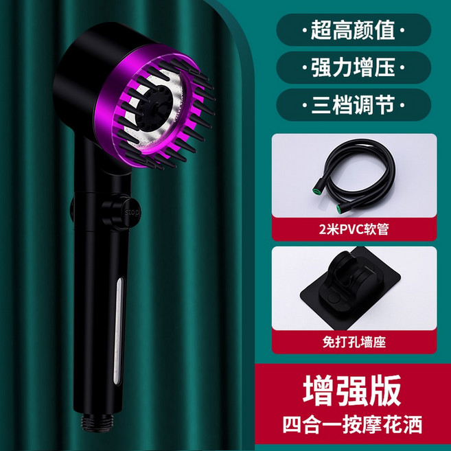 핸드헬드가 된 고압 마사지 필터링된 모드 이온 3가지 스프레이 조절식 및 브래킷이 59인치 밸브가 원버튼 샤워 호스, 6 블랙 로즈 2mpvc 방폭관 받침대, 1개