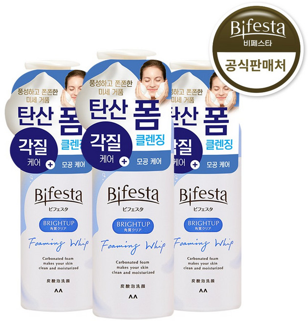 비페스타 클렌징 무스폼 브라이트닝, 180g, 3개