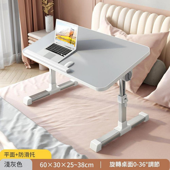 可折疊升降小桌子 桌面旋轉調節 附防滑托 60×30×25~38cm 高階灰, N3簡約款 高階灰