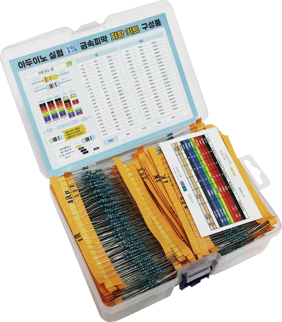 아두이노 실험용 오차율 1% 저항키트, 1개