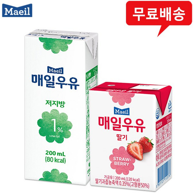매일우유 멸균200ml 24팩(저지방1%12+딸기12)무배, 200ml, 24개