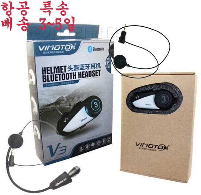 비모토 오토바이 무선 이터콤 블루투스 V8 헬멧, V3, 1개