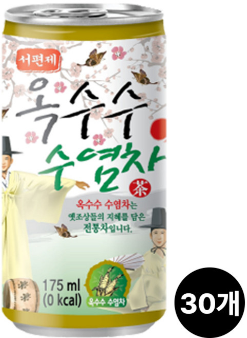 다인 서편제 옥수수 수염차 175ml 소캔 업소용 참맑은, 30개, 30개