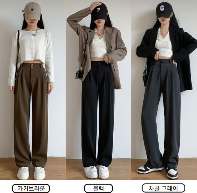 여성용 하이스트레이트 캐주얼 핀턱주름 포켓 뒷밴딩 일자핏 빅사이즈 슬랙스 롱 팬츠