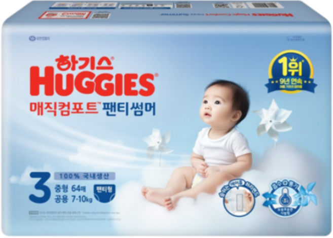 하기스 2023 매직컴포트썸머 특대형 5단계(11~16kg) 팬티형 기저귀 남여공용, 3단계, 64매