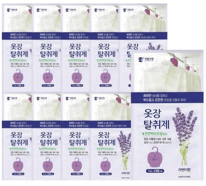 크린스타 옷장탈취제 파우치 라벤더, 10개, 4g