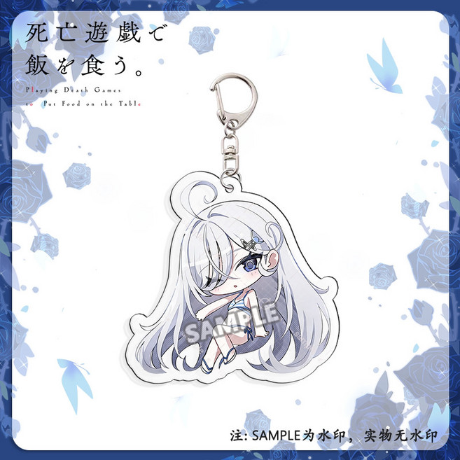사망 유희로 밥을 먹는다 프린팅 아크릴 키 체인 홀더 열쇠고리, 1개, D 5.5cm