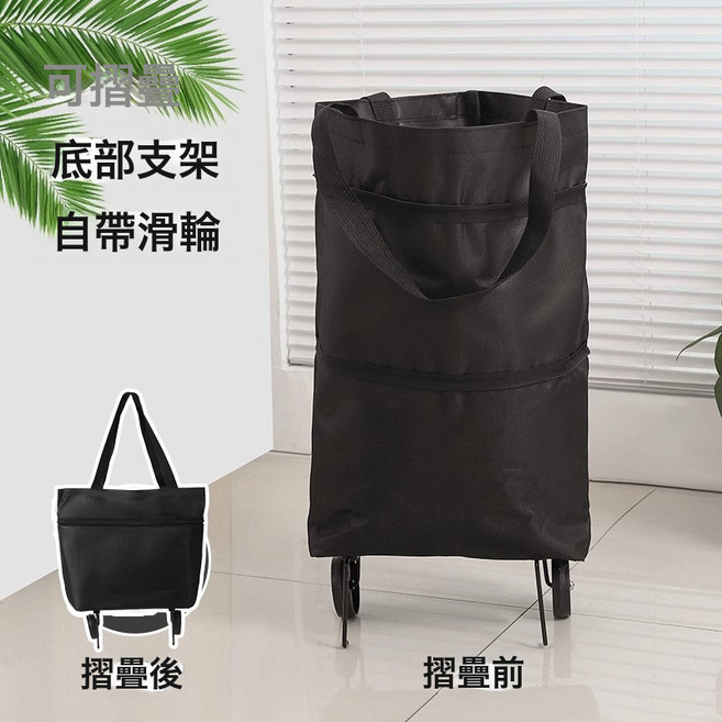 便攜買菜小拉車摺疊購物車推車帶輪子取快遞手拉車小拖車拉桿車, 1個, 【升級大容量】 手拉+肩挎兩用-夢幻黑