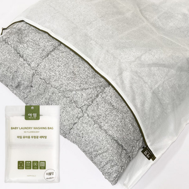 아임 안심 무형광 세탁망 이불망 1장 국산 유아용 빨래망, 1개