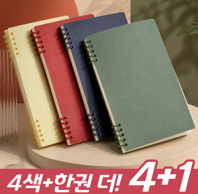 아밍 쓰기쉬운 스프링 노트 a5, 5개, 혼합색상