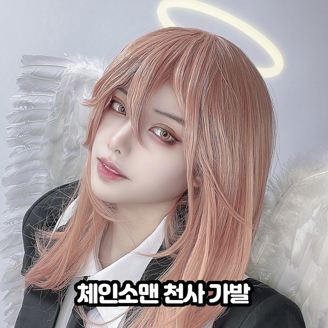 체인소맨 캐릭터 가발, 1개, 천사