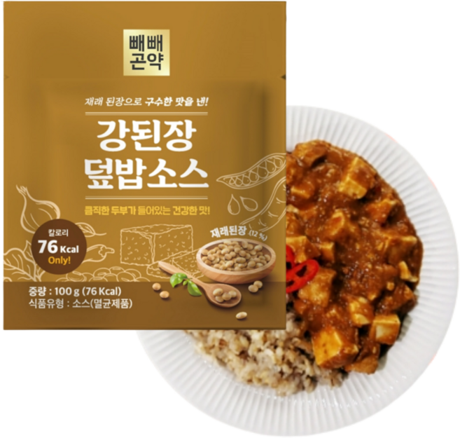 강된장 덮밥소스 76칼로리 저부담 한끼 간편소스, 100g, 16개