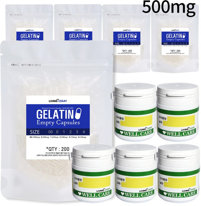 [식약처허가] 젤라틴 공캡슐 비스프리 할랄 인증 실리카겔 약통 포함, 투명500mg, 1000정, 1개