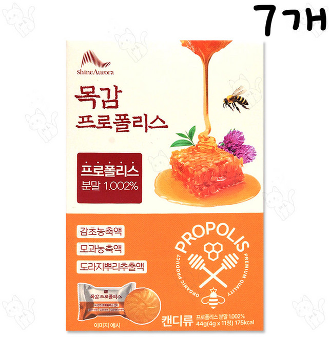 목감 프로폴리스 목캔디 11정 목에 좋은 캔디, 7개, 44g