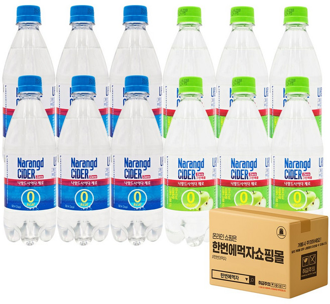 [한번에먹자] 500ml 제로탄산 혼합세트 / 나랑드사이다 + 나랑드사이다 그린애플, 12개