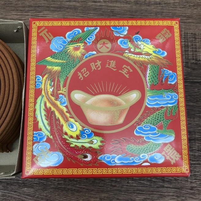 台灣製造元寶香環/金龍香環/龍麟香環 24小時香環 1箱60盒, 1個