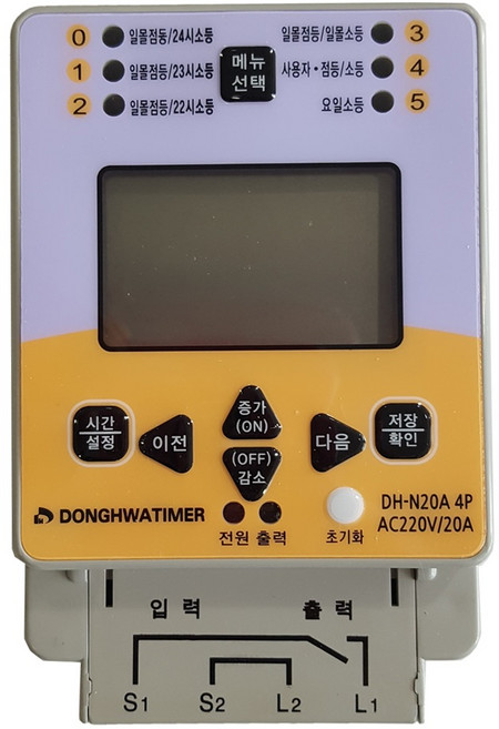 동화 국산 디지탈 간판타이머 N20A 대용량 1600W 정전보상10년 타임스위치 전기타이머, 1개