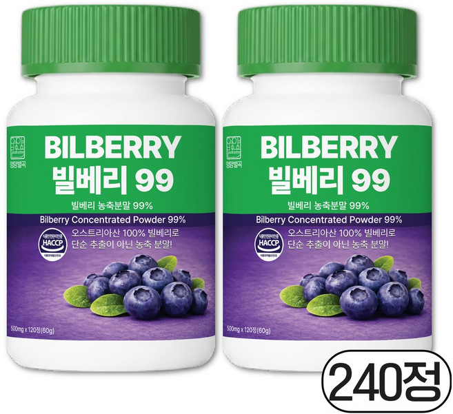 영양별곡 빌베리 99% 농축분말, 2개, 120정
