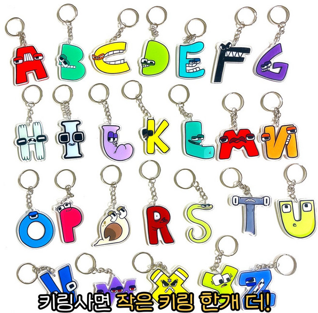 유배러워치 로블록스 알파벳 로어 Alphabet Lore 아크릴 키링, 26.Z키링, 1개
