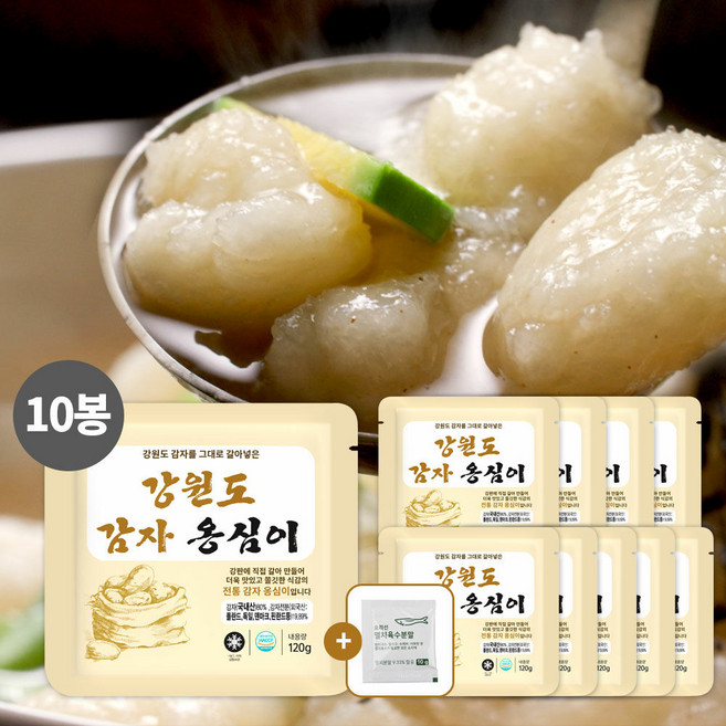 강원도 감자 옹심이 120gX10봉+멸치 육수 분말 10gX10봉, 130g, 10세트