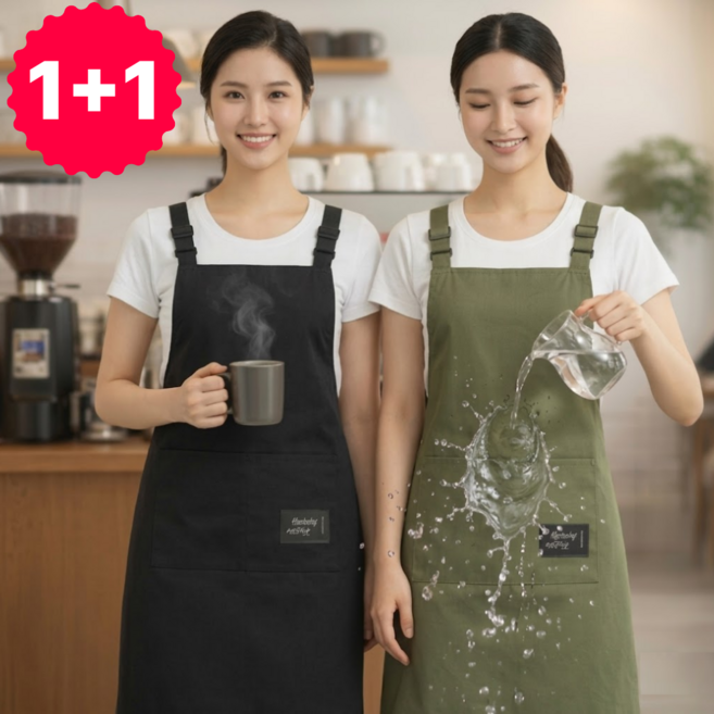 윌카 어깨편한 주방 화실 카페 H형 길이조절 방수앞치마 2포켓 남녀공용, 1세트, 블랙+카키