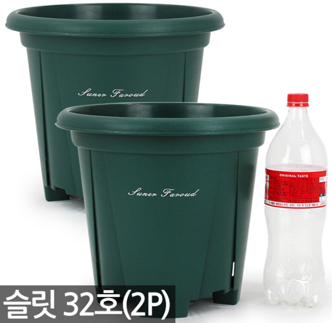 세인화분 대형 슬릿 화분 2P 세트 - 큰화분 슬릿분 플분 중형화분 플라스틱화분 슬릿화분 거실화분 인테리어화분 매장화분 베란다화분 사무실화분, 2개, 슬릿화분(그린)_32호