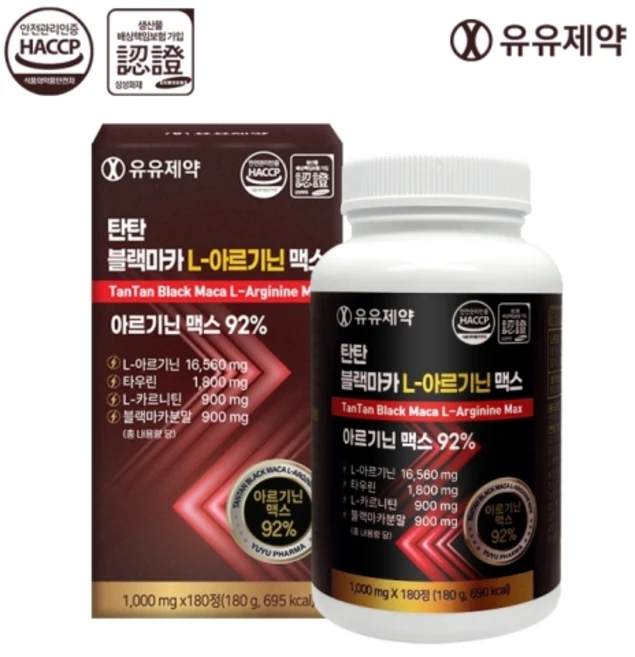 베르다솔 블랙마카 알르기닌 타우린 맥스, 2개, 180정 - 쿠팡