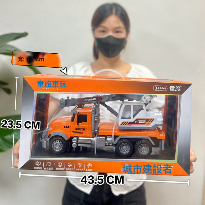 DIU 兒童慣性回力仿真工程車玩具大禮盒套裝消防車模型男孩玩具禮品, 1個, 811-4工程吊車【帶故事噴霧功能】:如圖