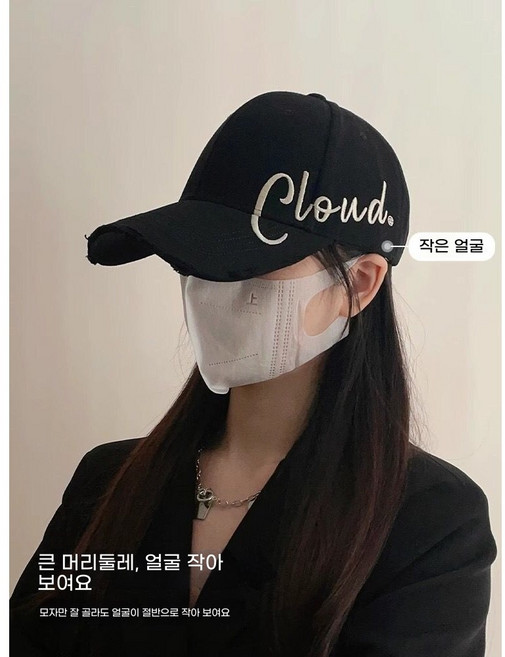 라온샵 남녀공용 대두 볼캡 빈티지 야구모자 캡모자