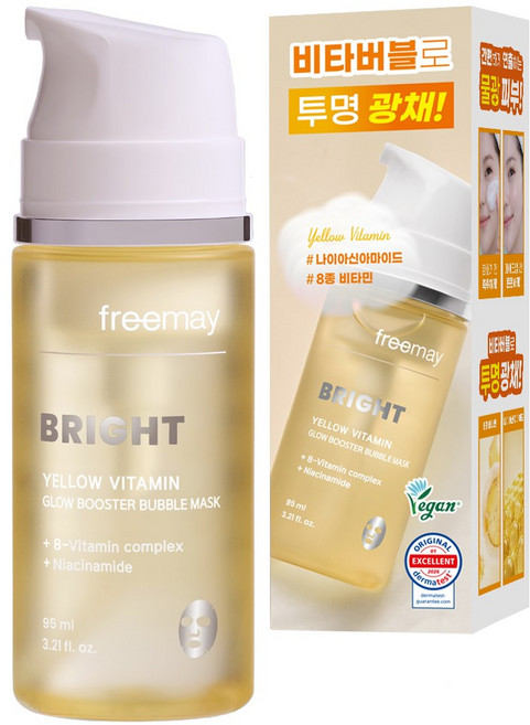 프리메이 옐로우 비타민 글로우 부스터 미백 광채 버블 마스크, 1개, 95ml