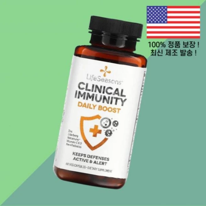 라이프시즌스 데일리 부스트 식물성 베지캡슐 60정 LifeSeasons Clinical Immunity Daily Boost 60 Veg Capsules - 쿠팡