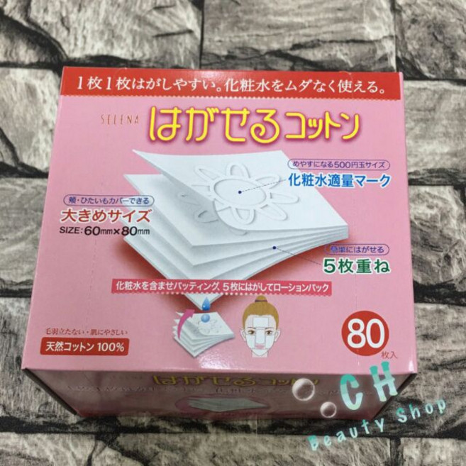 Selena 五層可撕型化妝棉 印花壓紋設計 80枚入, 1個