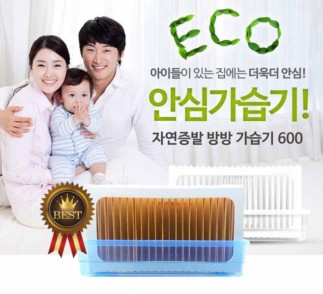 대중산업 국내산 마이크로 필터형 기화식 천연 자연 가습기, 1세트, 필터색상_황토색