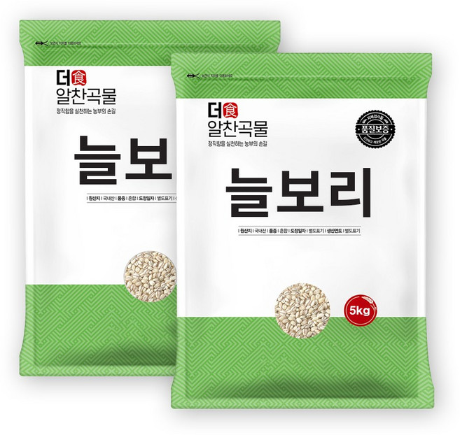 더알찬곡물 국산 늘보리 10kg (5kgx2봉), 2개, 5kg
