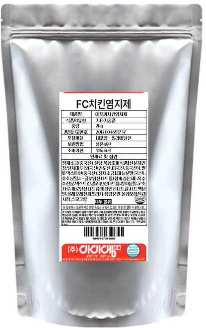 아이엠소스 FC치킨염지제 에프씨 전문점용, 2kg, 1개