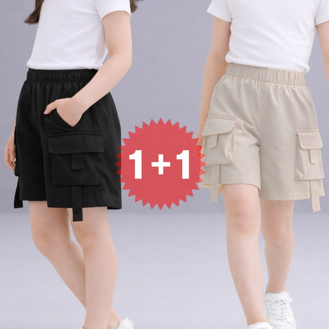 지디오 주니어 여아 카고 반바지 2개 세트 나일론 빅 아웃 포켓 밴딩 쇼츠 여름 팬츠 건빵바지