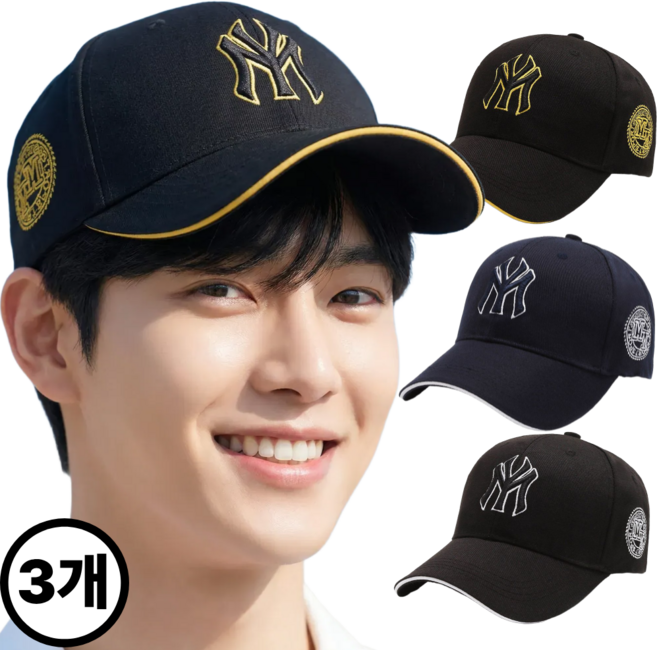 프라미슈 3개 소두핏 레터링 남녀공용 볼캡 모자