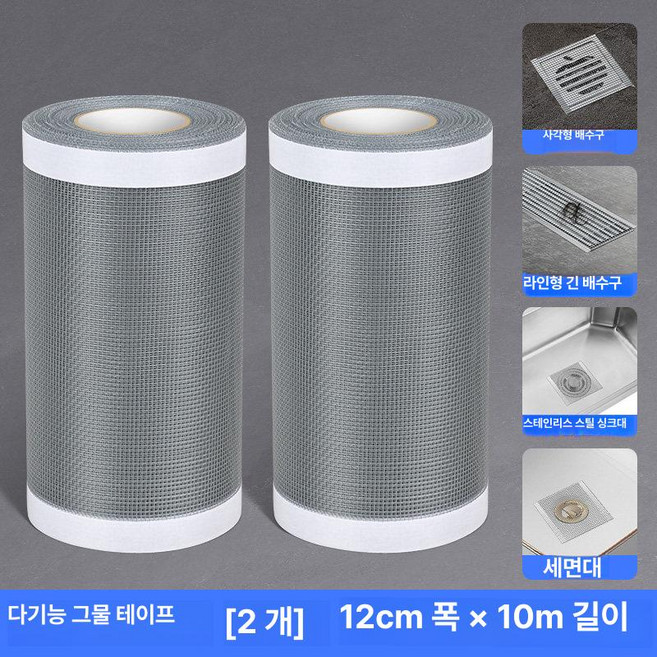 욕실 환풍구 모기장 필터 배출구 화장실 커버 에어컨 팬, 12cmx10m 2롤